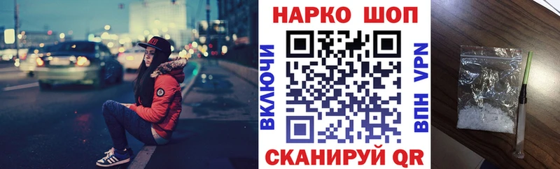 Купить наркотики Исилькуль Cocaine Мефедрон ОМГ ОМГ ССЫЛКА Каннабис