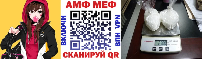 купить наркотик  Исилькуль  Амфетамин 97% 