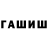Каннабис AK-47 Einar Eliav