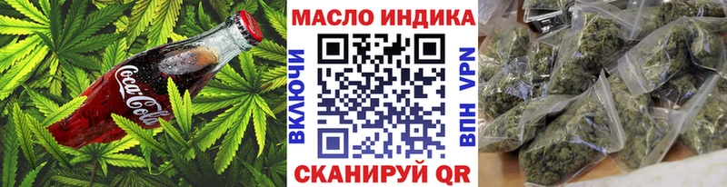 Еда ТГК марихуана  мега ссылка  даркнет Telegram  Исилькуль 