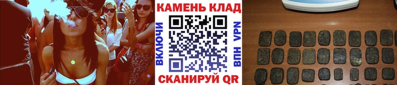 кракен маркетплейс  Исилькуль  ГАШ гашик 