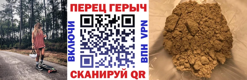 ГЕРОИН хмурый  Исилькуль 