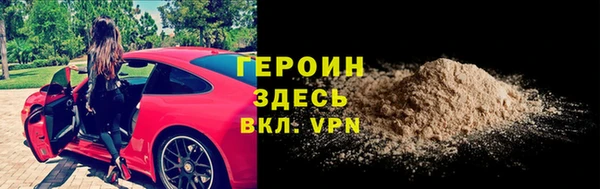 mdpv Армянск