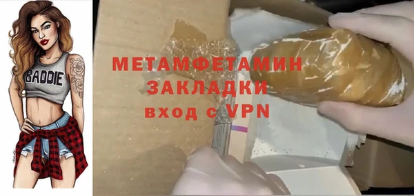 амф Арсеньев