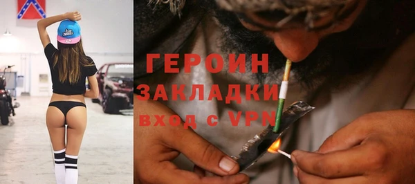 mdpv Армянск