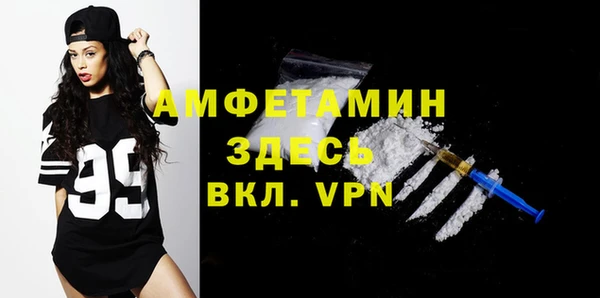 mdpv Армянск