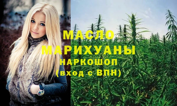mdpv Армянск