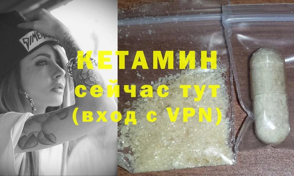 mdpv Армянск