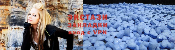 mdpv Армянск