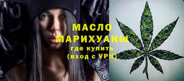 mdpv Армянск