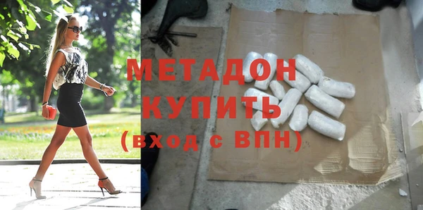 mdpv Армянск