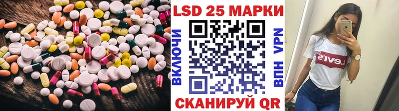 ЛСД экстази кислота  Исилькуль 