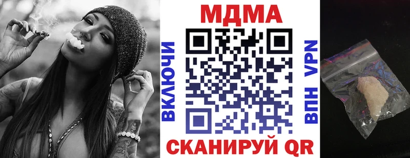 МДМА кристаллы  Исилькуль 