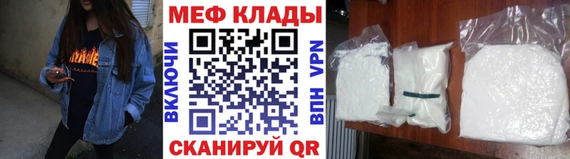 ссылка на мегу ссылка Исилькуль Меф VHQ дарнет шоп