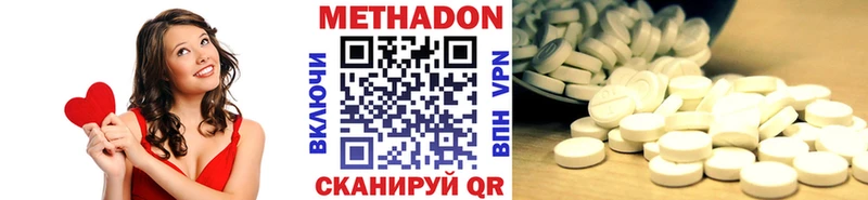 Метадон VHQ  площадка телеграм  Исилькуль 