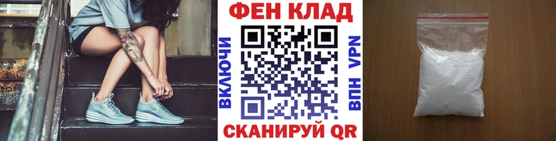 МЕТАМФЕТАМИН витя  сайты даркнета формула  Исилькуль 