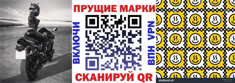 Марки 25I-NBOMe 1500мкг  omg как зайти  Исилькуль 