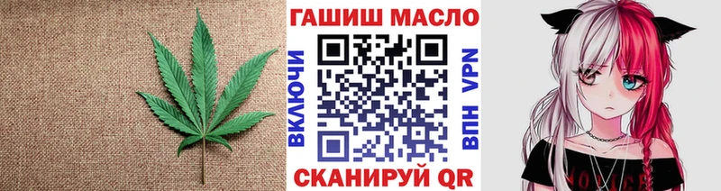 Дистиллят ТГК концентрат  Исилькуль 